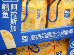 -山姆会员商店(杨桥西路店)