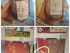 -炖物24章·顺时轻养茶(黄龙店)