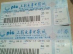 -SFC上影影城(港汇永华IMAX激光店)