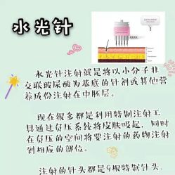 -上海漾颜医疗美容
