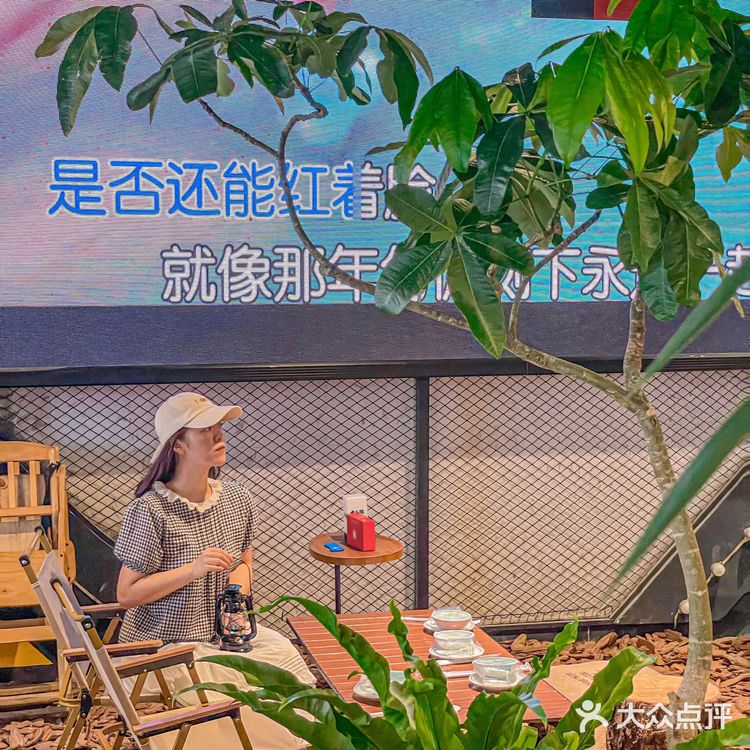 赣州好时髦❗室内露营烧烤🌴氛围感拉满了🆙