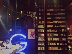 -当当梅溪书院(步步高梅溪新天地店)