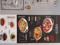 -川人百味·水煮活鱼(赛罕万达店)