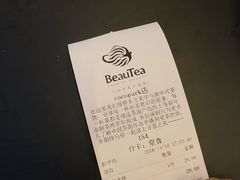 -BeauTea水仙(coco park店)