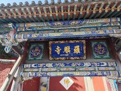 -五台山风景名胜区