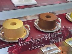 -CloudD'or可露朵蛋糕(1733商业空间店)
