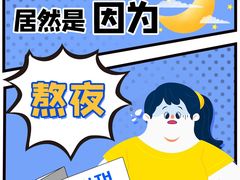 -名流健康高端体检中心·名宾门诊·健康管理