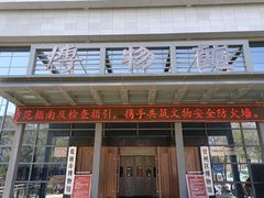 -张掖市博物馆