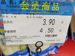 -家乐福(金观音店)