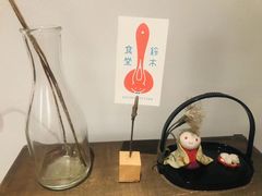 -铃木食堂(帽儿胡同店)