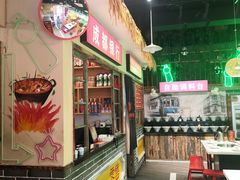 -老马路串串香火锅(北门桥店)