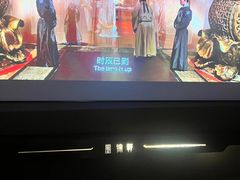 -墨锦轩·5D影院足浴·SPA(高新店)