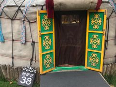 -九十九顶毡房(阜石路店)