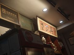 -广迎居老正兴菜馆