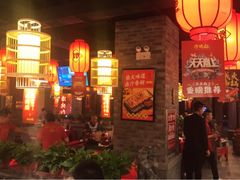 -谭鸭血老火锅(图书馆店)