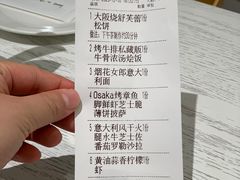 -Nana And Her Friends Restaurant 娜娜家(小寨原力场店)