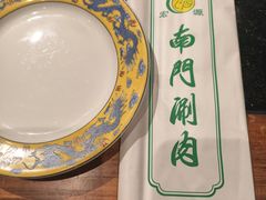 -南门涮肉(上海二店)