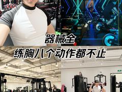 -FLARE STAR FITNESS(复地活力城店)