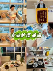 -广州和睦家医院·医学月子