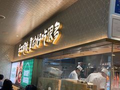 -茶港·点心·啫啫煲(王府井店)