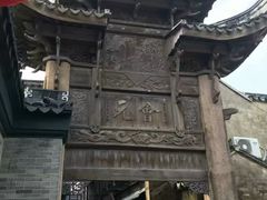 -东山风景区(洞庭东山)