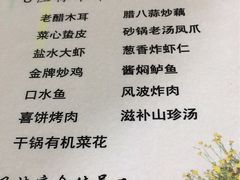 -风波庄(临淄分舵店)