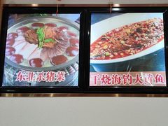 -老边饺子馆(东单店)