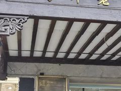 门面-陆稿荐观前街店