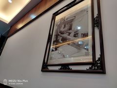 -共和春(甘泉路店)