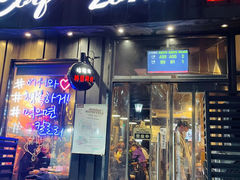 -咕咕站韩国料理(紫金港店)