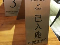 -Thank u mom非油炸健康鸡(万国广场店)
