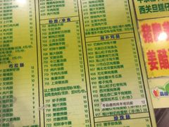 菜单-顺记冰室(宝华路店)