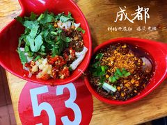 -冒椒火辣(太古里店)