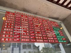 -陆稿荐观前街店
