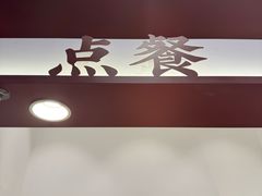 -唐沫茶兮(仓山万达金街店)