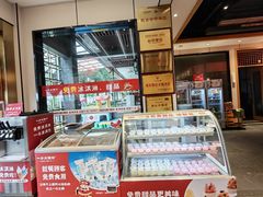 -一斗火锅·招财羊毛肚(泰吉滨江店)
