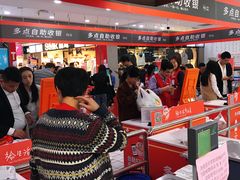 -物美超市(下沙云水店)