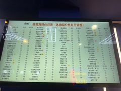 -桥东喜碧海鲜街(水东街店)