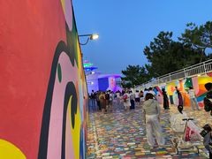 -北戴河碧螺塔海上酒吧公园