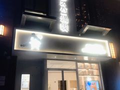 -万达广场(南宁青秀店)