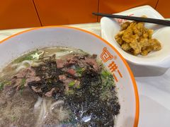 -拼二潮汕牛肉粿条(花城汇店)