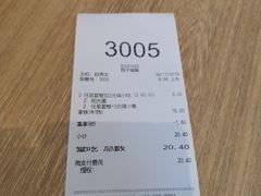 -德克士(城南店)