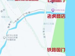 -图们口岸