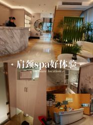 -贝黎诗SPA