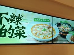 -太二酸菜鱼(福州泰禾店)