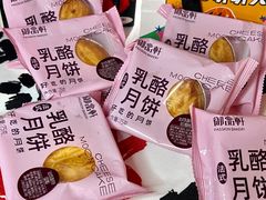 -御品轩(汉神购物广场店)