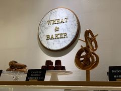 -WHEAT&BAKER-麥(凯德来福士店)