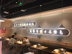 -杨翔豆皮涮牛肚(万和城店)
