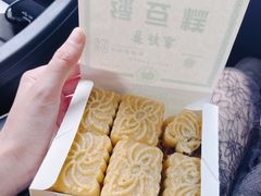 -曹祥泰(解放路店)