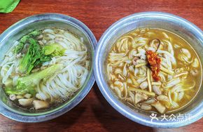 Signature Pig's Intestine and Tripe Noodles